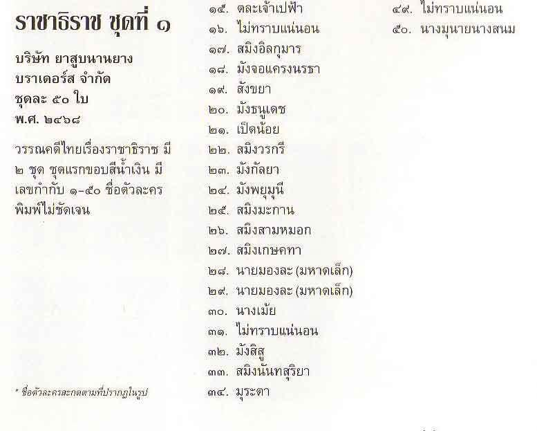 รูปภาพ