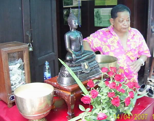 รูปภาพ