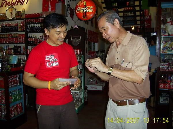 รูปภาพ