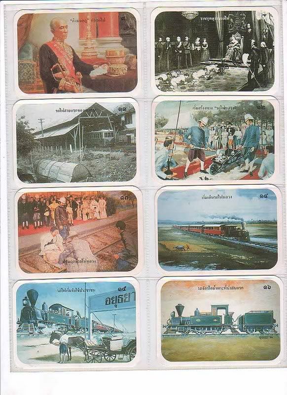 รูปภาพ