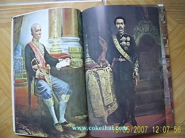 รูปภาพ