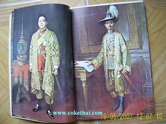 รูปภาพ