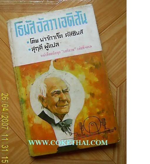 รูปภาพ