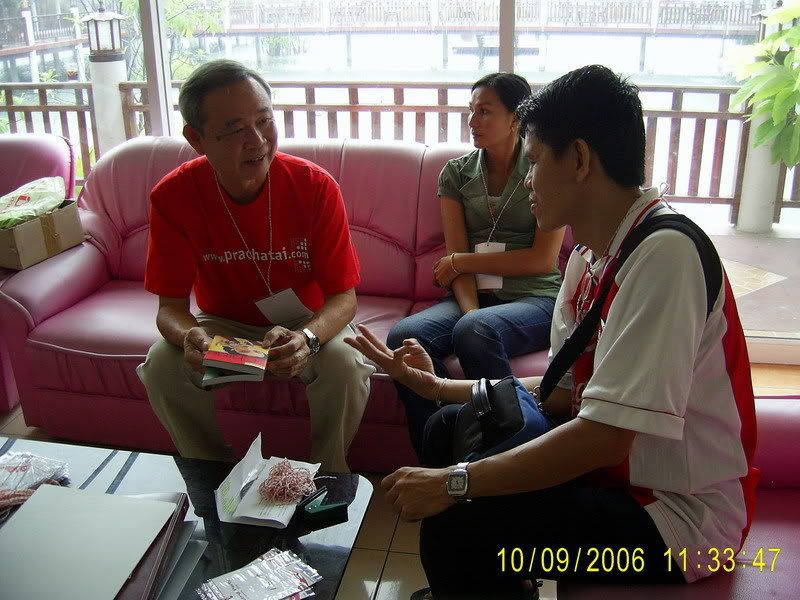 รูปภาพ