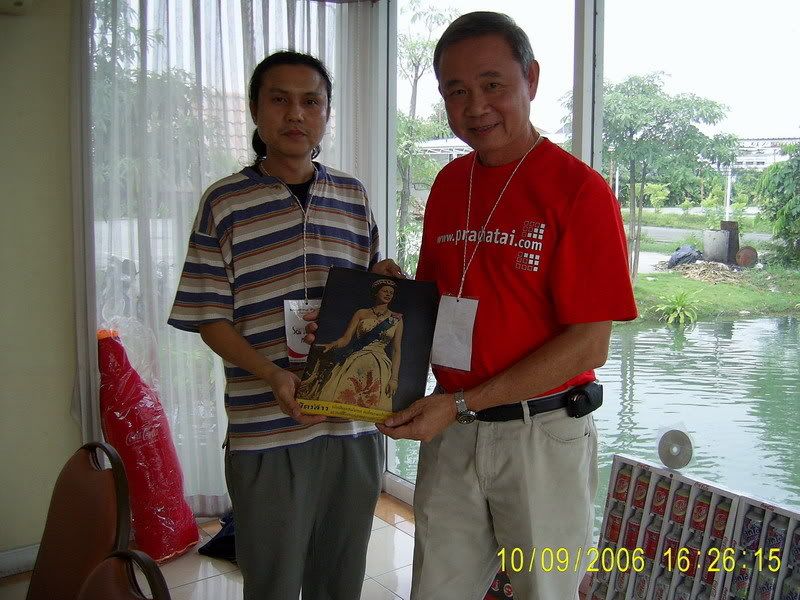 รูปภาพ