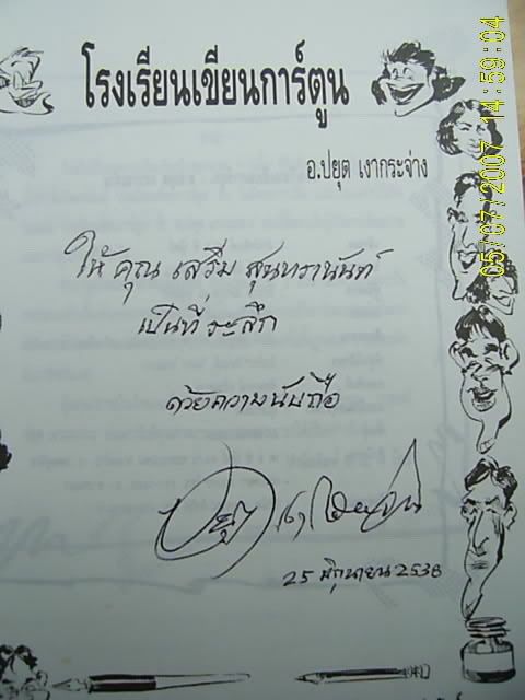 รูปภาพ