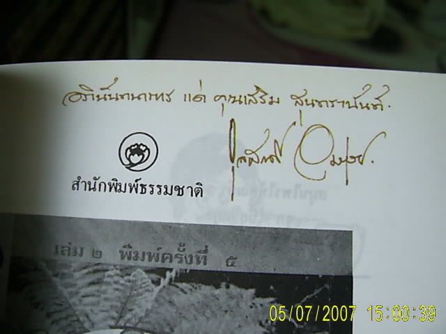 รูปภาพ
