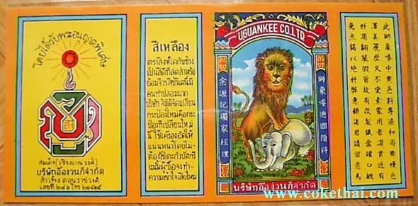 รูปภาพ