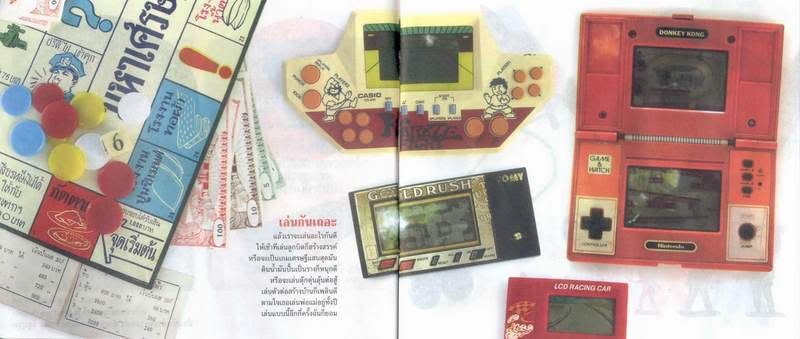 รูปภาพ