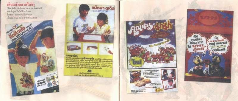 รูปภาพ