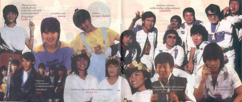 รูปภาพ