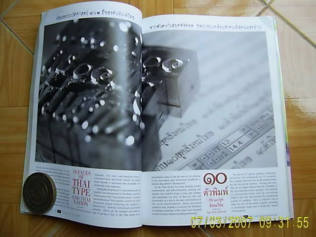 รูปภาพ