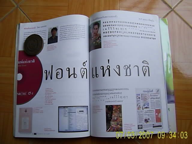 รูปภาพ