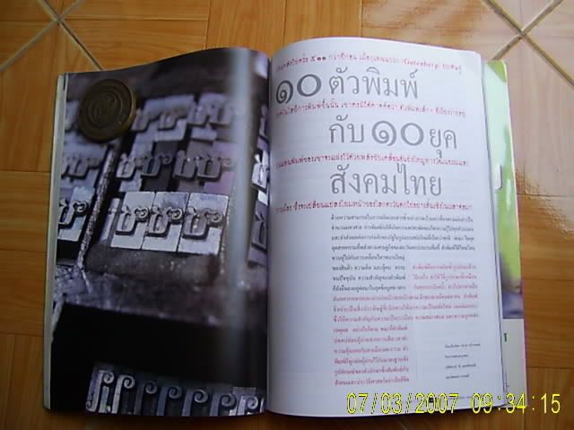 รูปภาพ