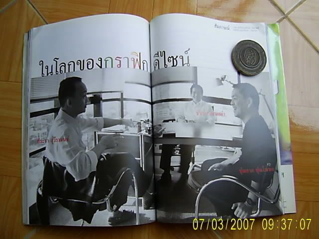 รูปภาพ
