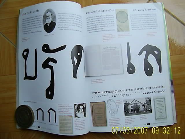 รูปภาพ