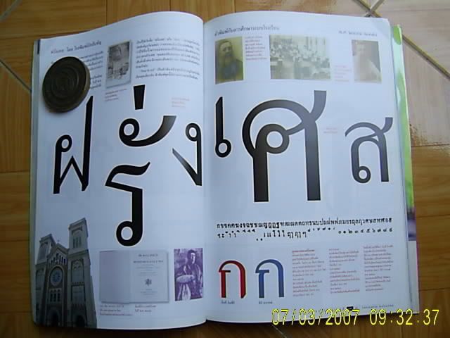 รูปภาพ