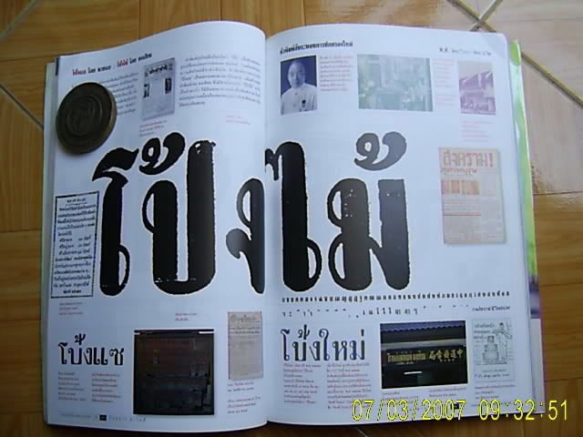 รูปภาพ