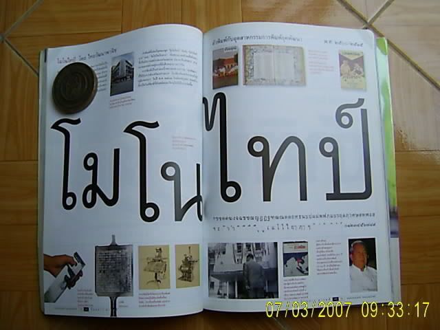 รูปภาพ