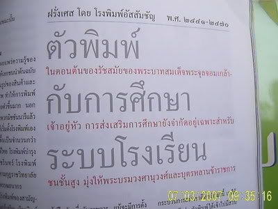 รูปภาพ