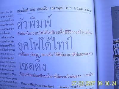 รูปภาพ