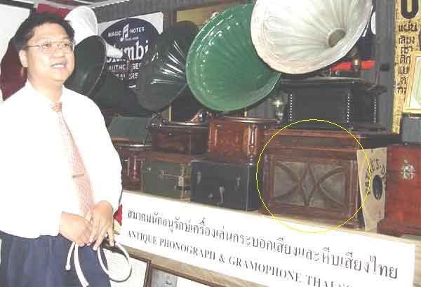 รูปภาพ