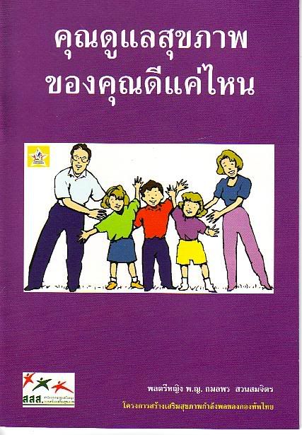 รูปภาพ