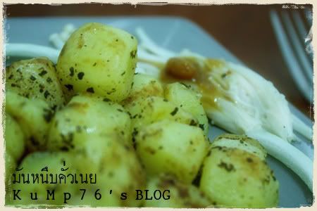 potato.jpg picture by Kump76