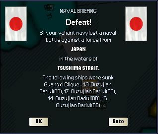 060-07-SeriousTsushimaDefeat.jpg