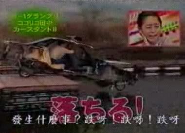 crazy taxi